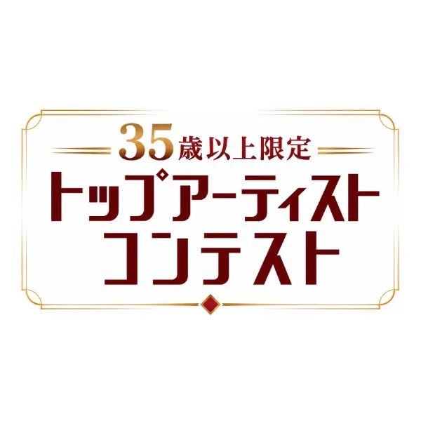 協賛企業ロゴ